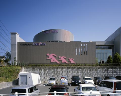公式ビジョンページ掲載の関連健康施設の建物外観