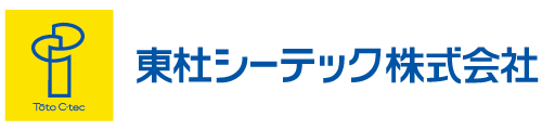 東杜シーテック株式会社