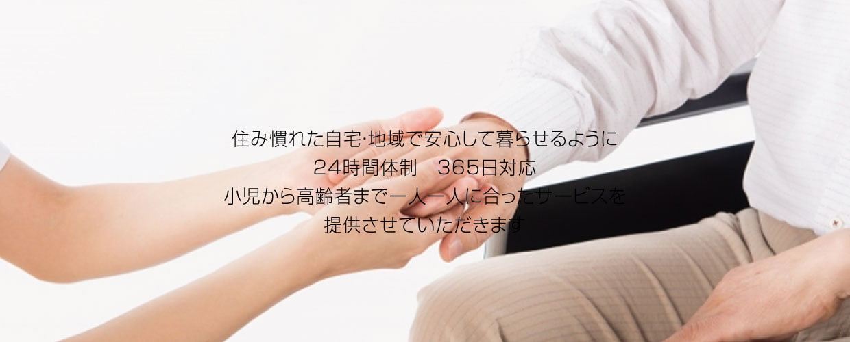 公式案内画像