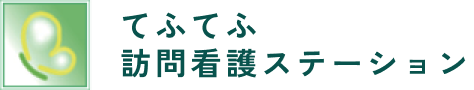 株式会社MOTてふてふ訪問看護ステーション