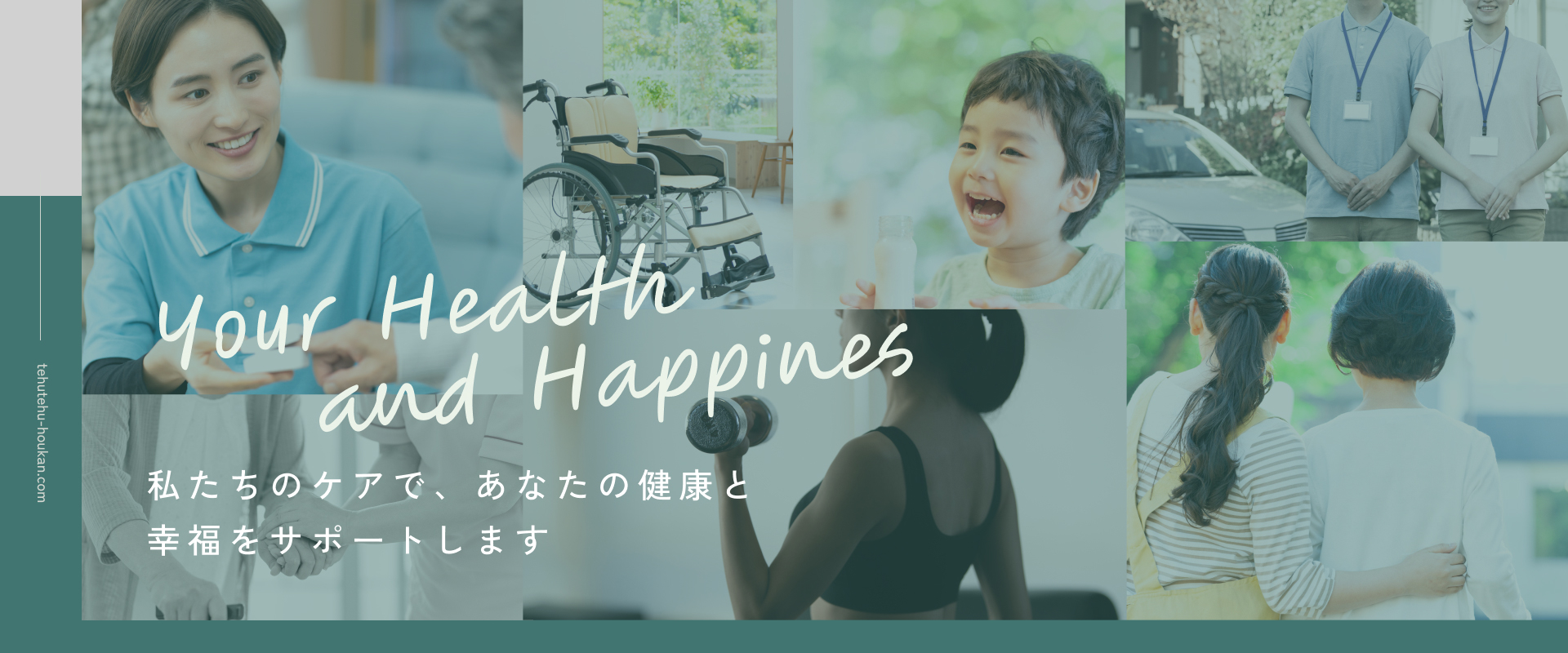 公式案内画像