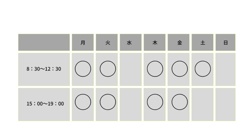 公式案内画像