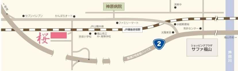 公式案内画像