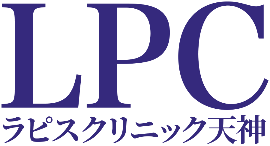 ラピスクリニック