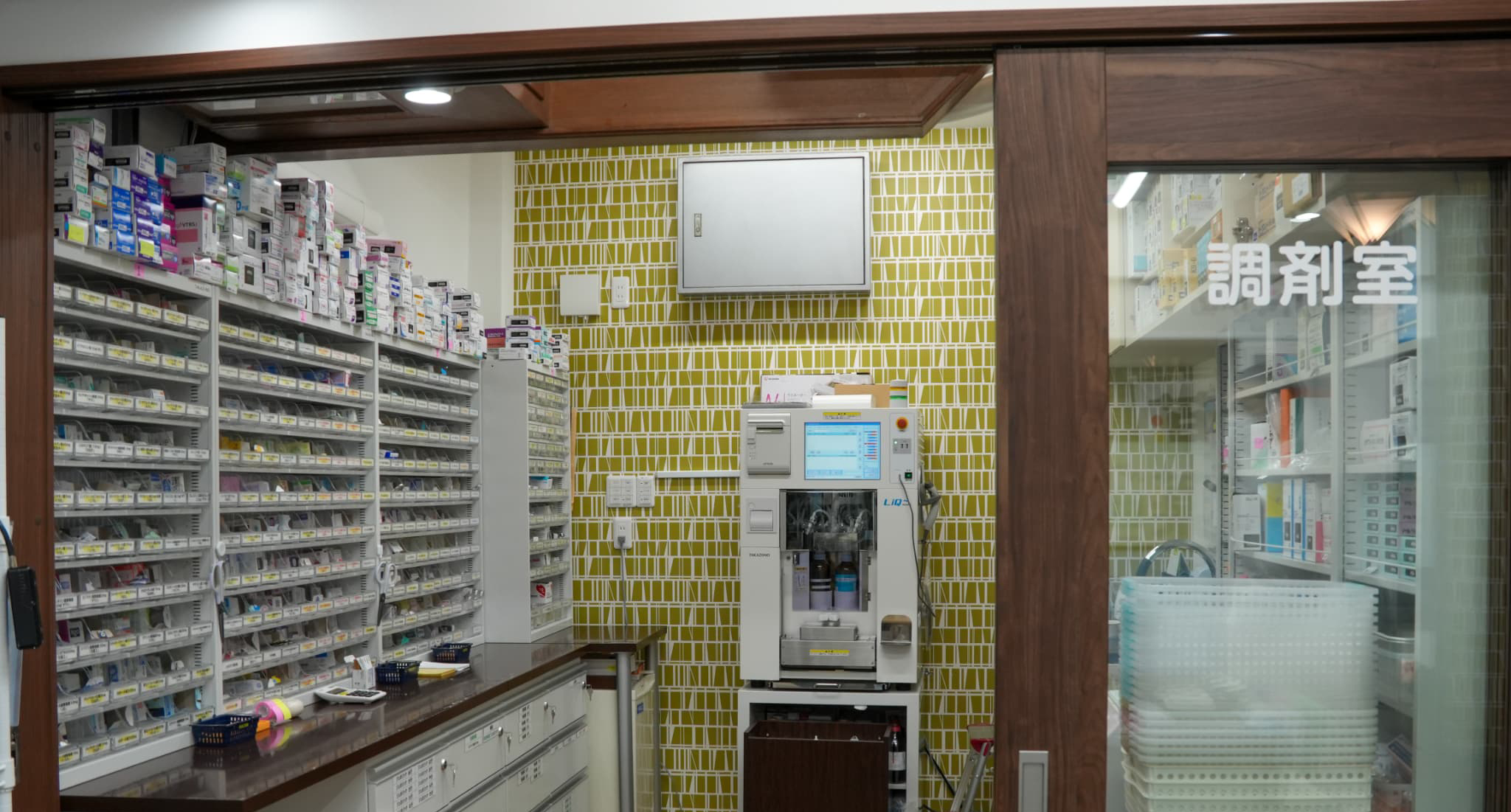 天神橋バイアル調剤薬局 の写真