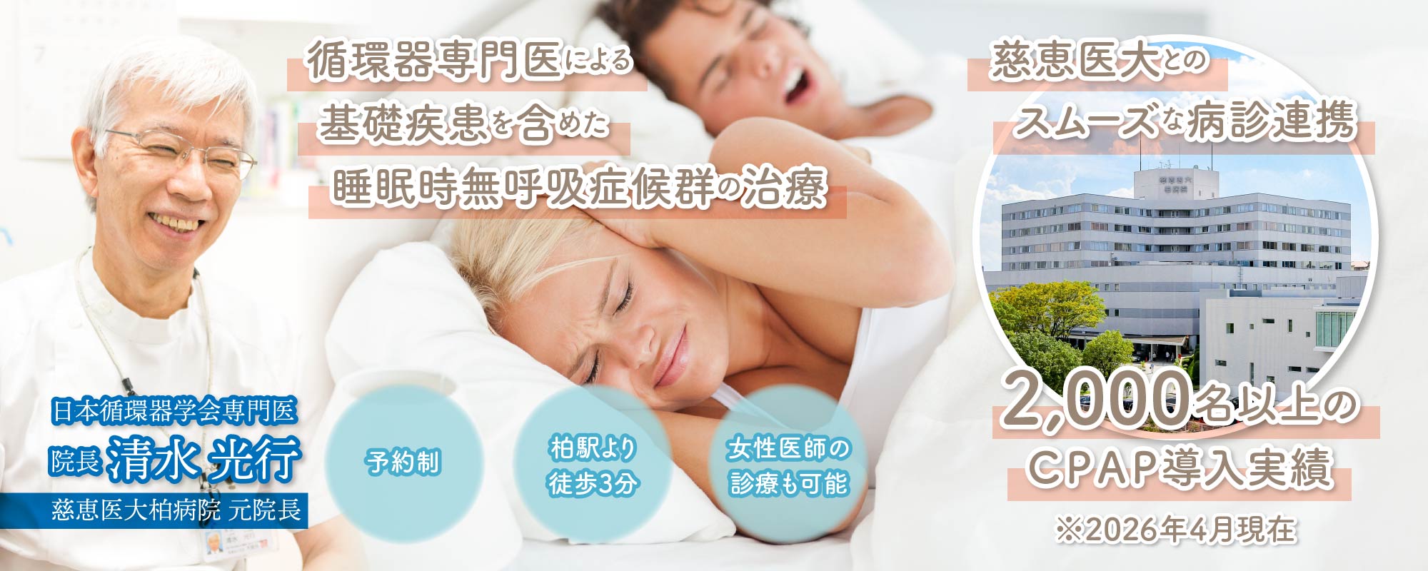 公式案内画像