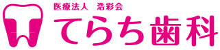 森下薬局