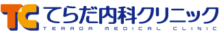 てらだ内科クリニック