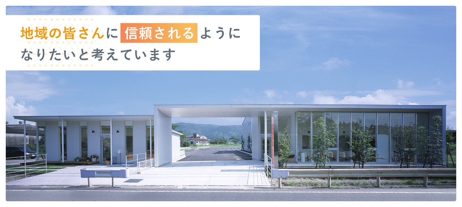 公式案内画像