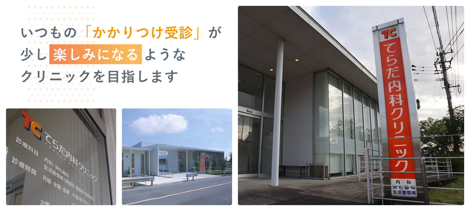 公式案内画像