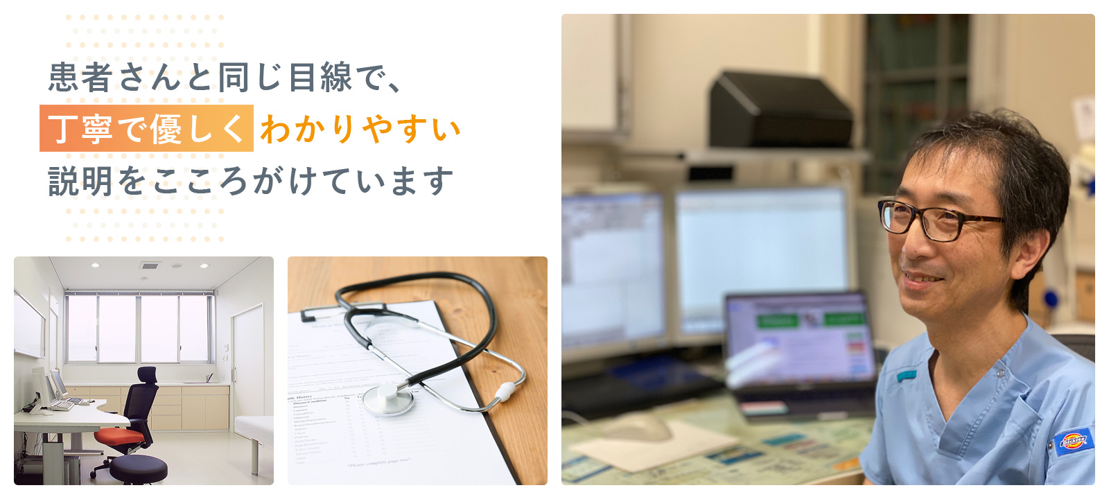 公式案内画像