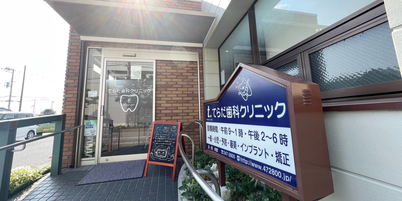 公式案内画像