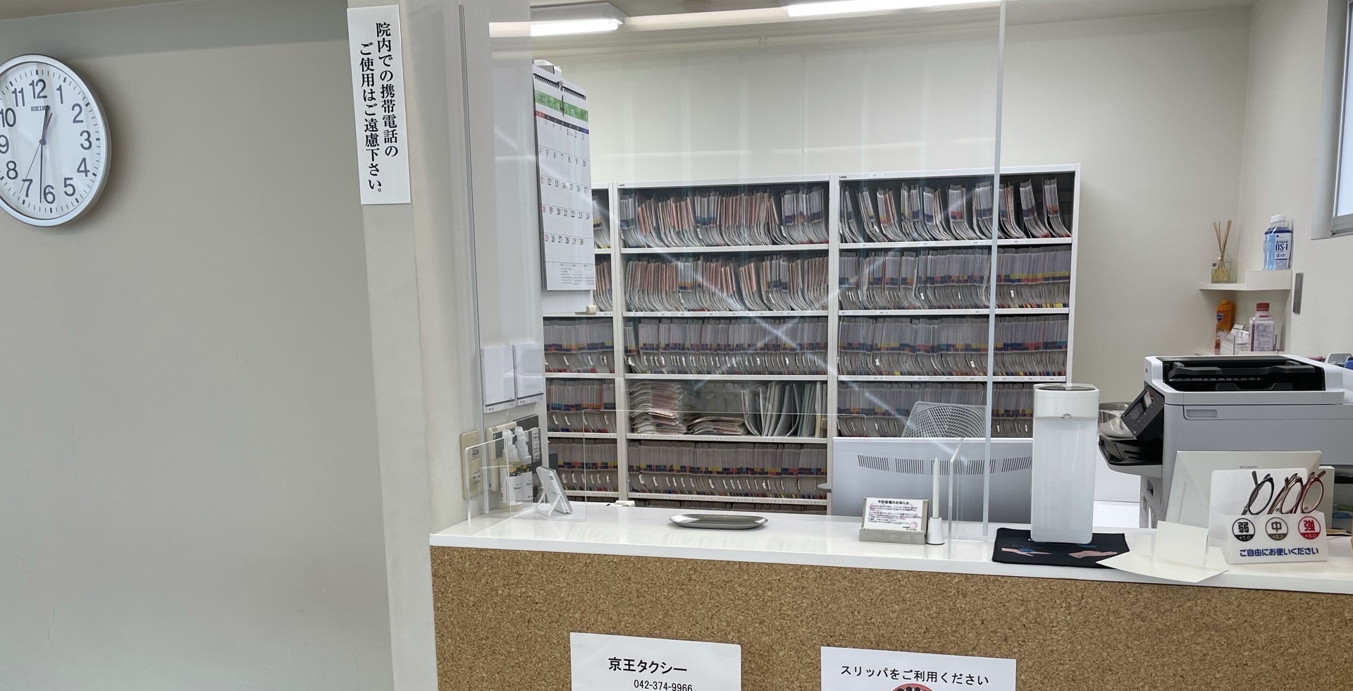 公式案内画像