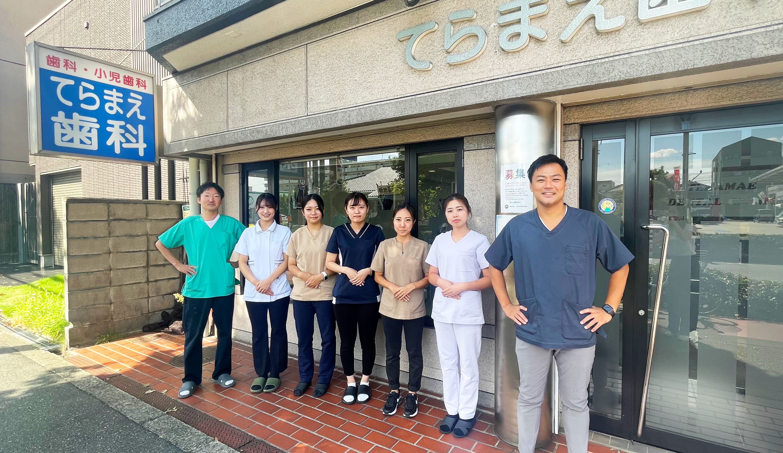 医療法人社団Ｐｌａｔａｎａｓ　てらまえ歯科 の写真