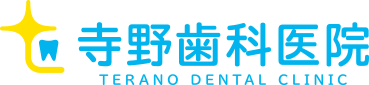 寺野歯科医院
