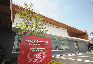 公式案内画像