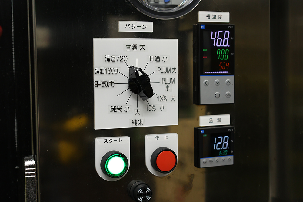 公式機材ページに掲載された、火入れの温度と時間を制御する瓶燗システム