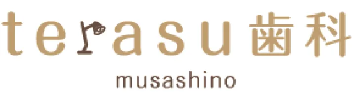 terasu歯科