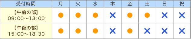 公式案内画像