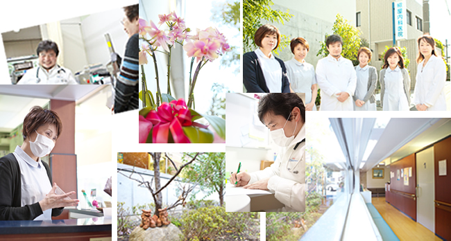 照屋内科医院 の写真