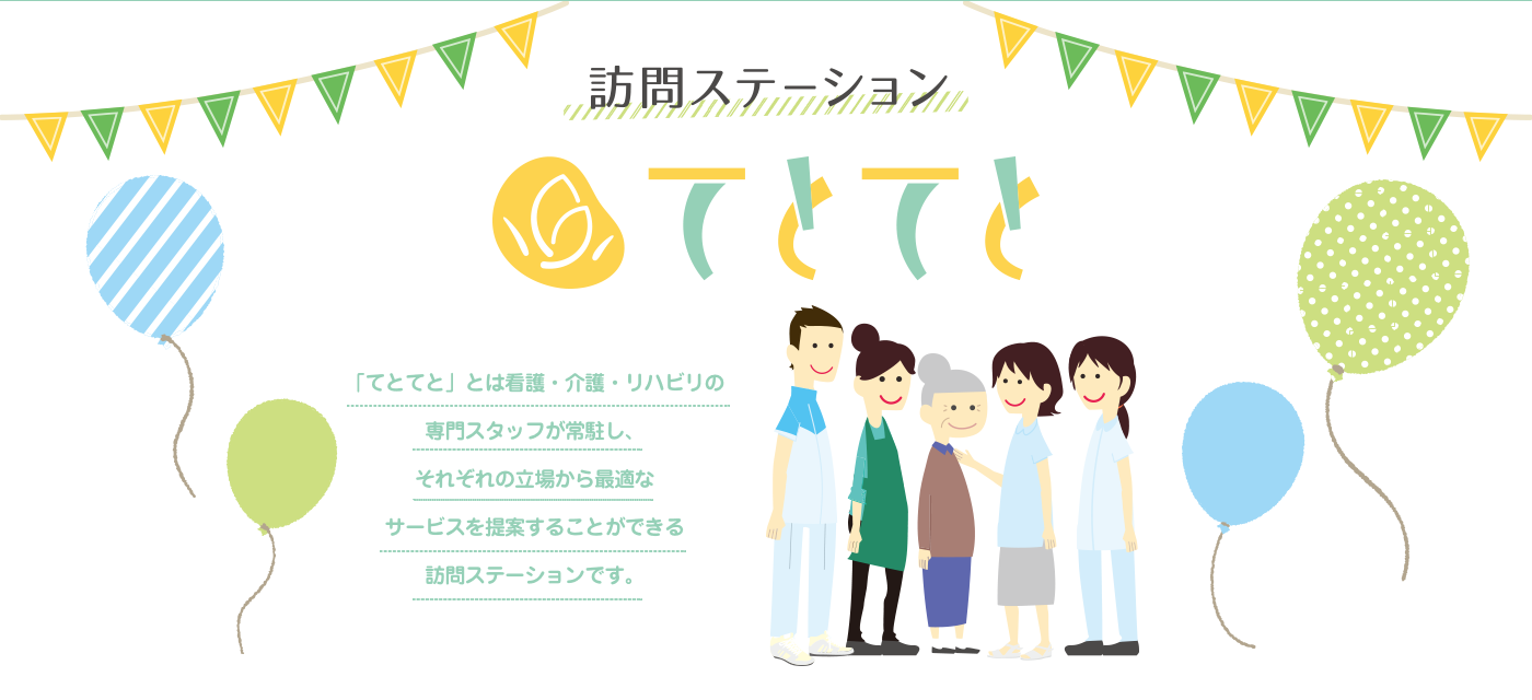 公式案内画像