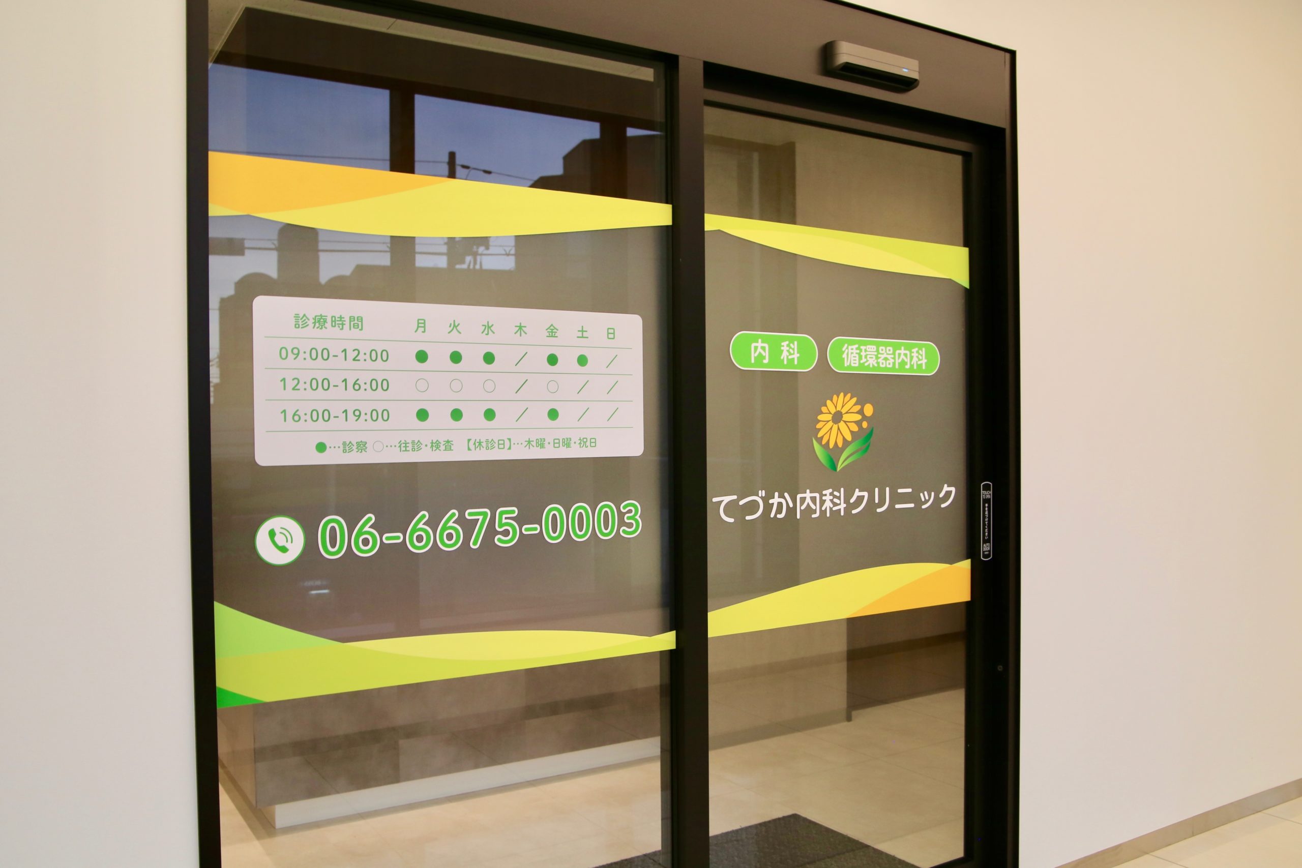 公式案内画像