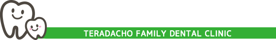 寺田町ファミリー歯科