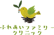 足立区の診療所