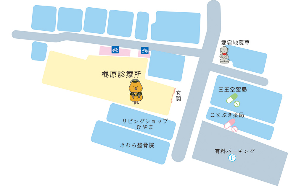 公式案内画像