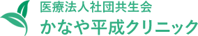 医療法人社団高恵会 築地神経科クリニック
