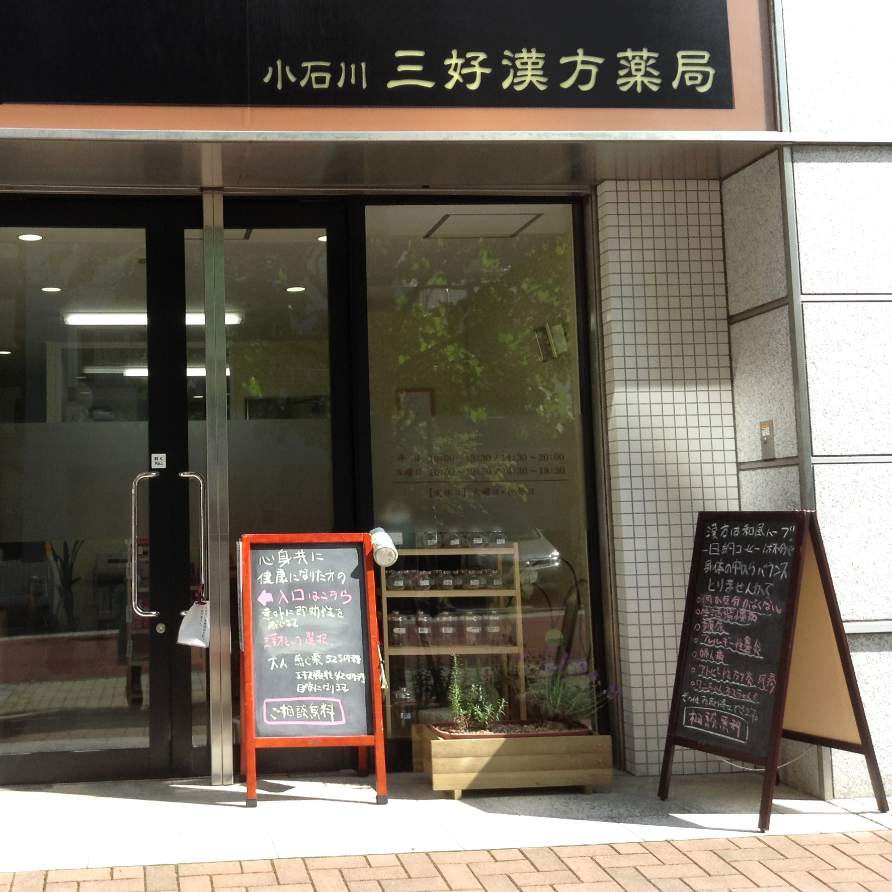 公式案内画像