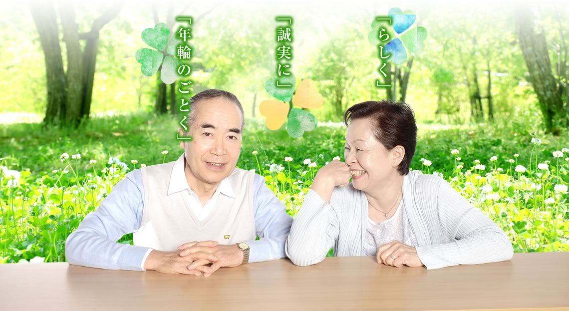 訪問看護ステーション　優癒 の写真