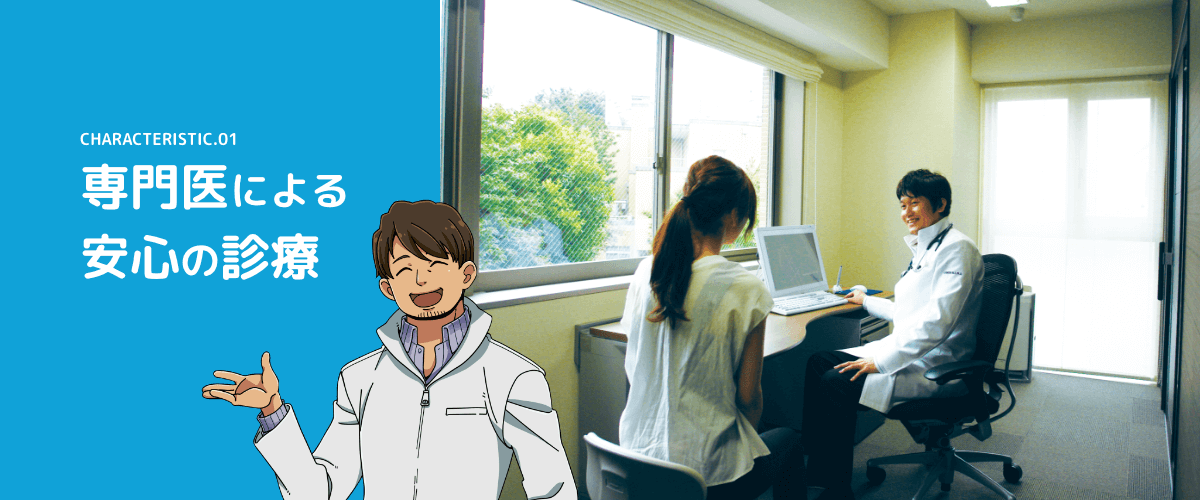 公式案内画像