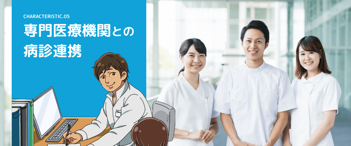 公式案内画像