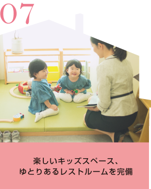 公式案内画像