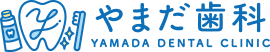 やまだ歯科