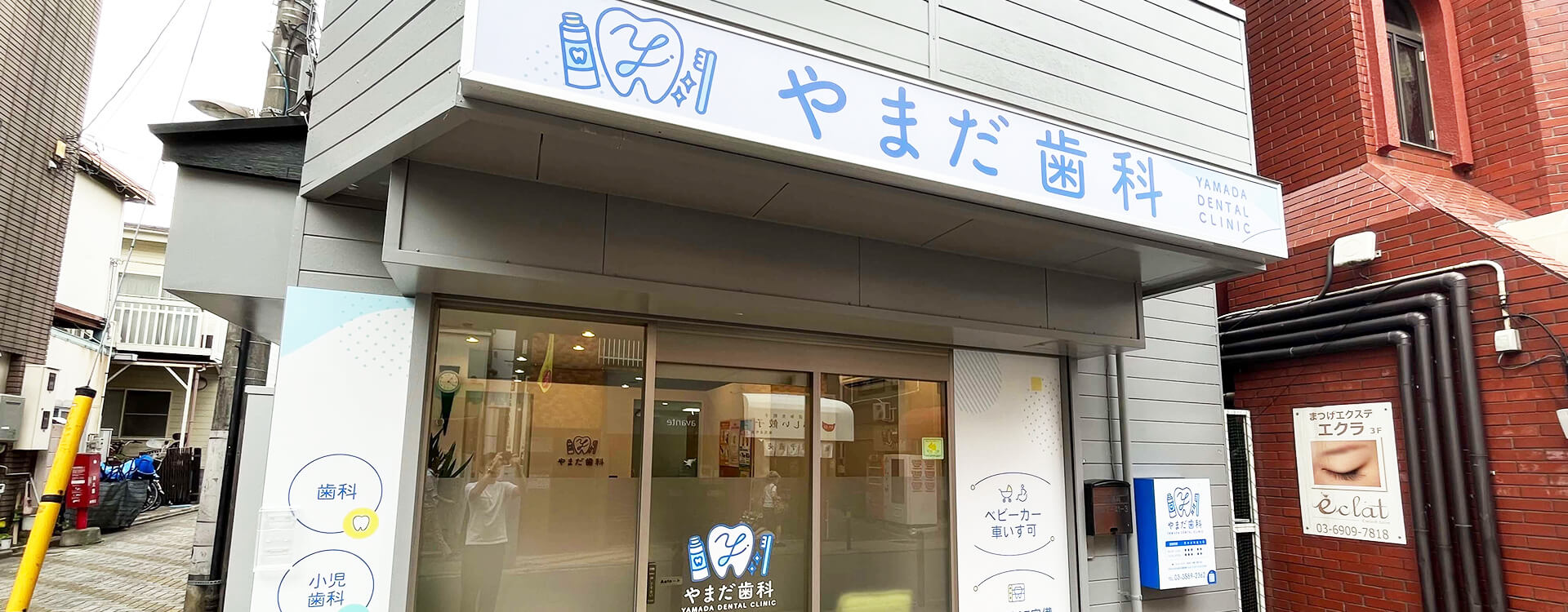 公式案内画像