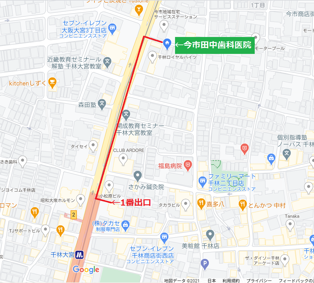 公式案内画像
