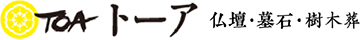 トーア株式会社