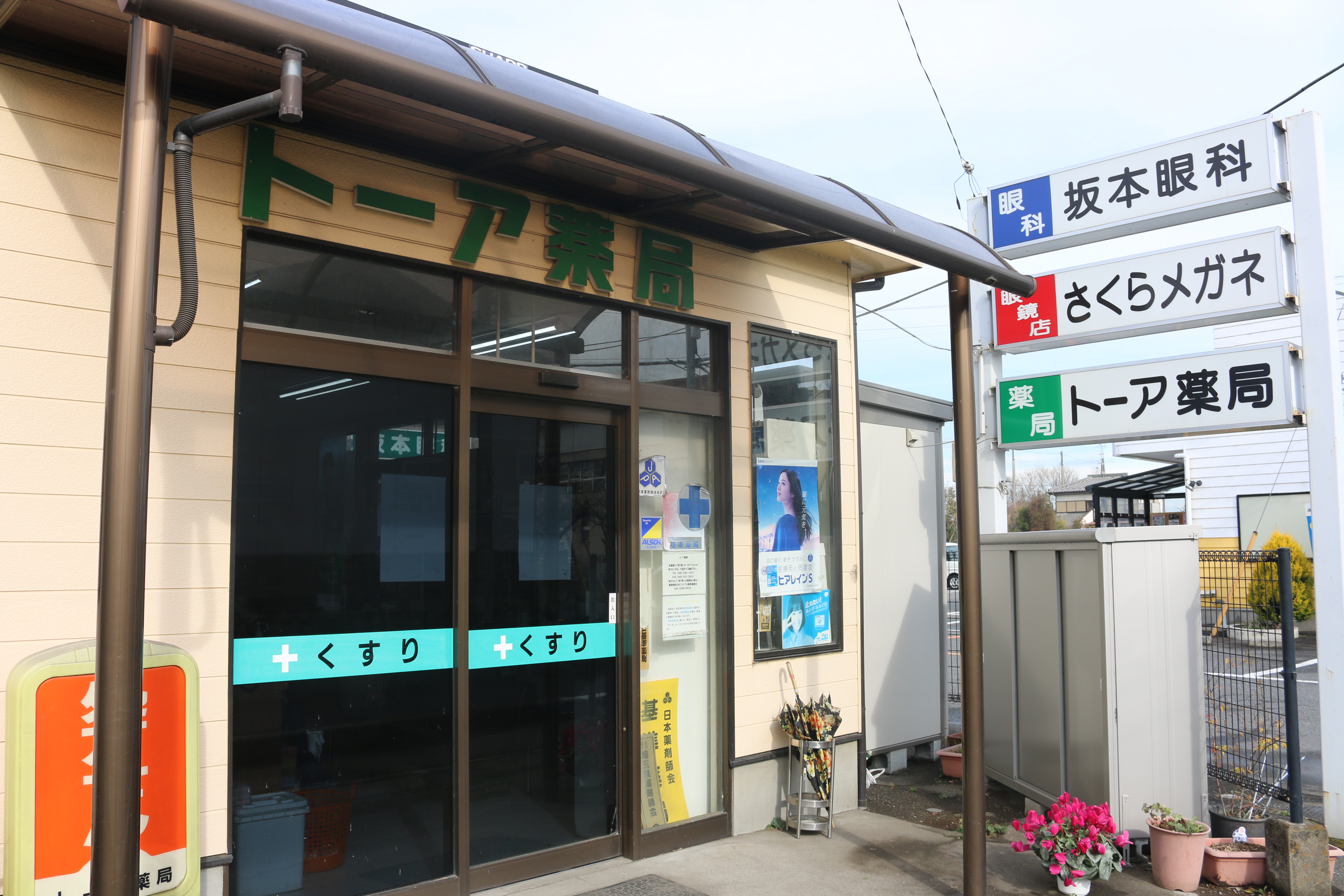 公式案内画像
