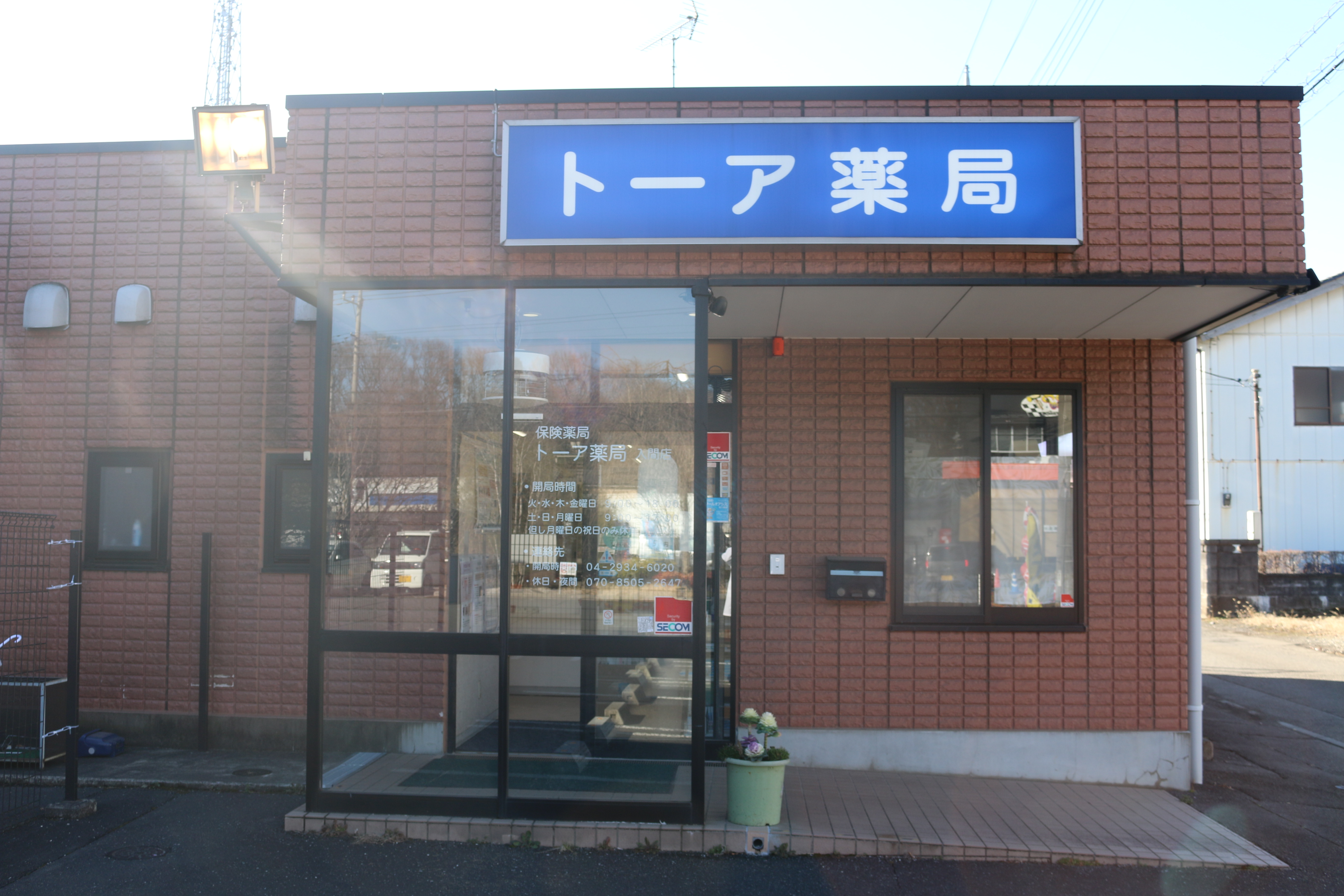 公式案内画像