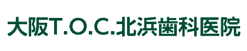 北浜歯科医院