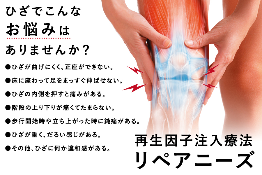 轟木整形外科 の写真