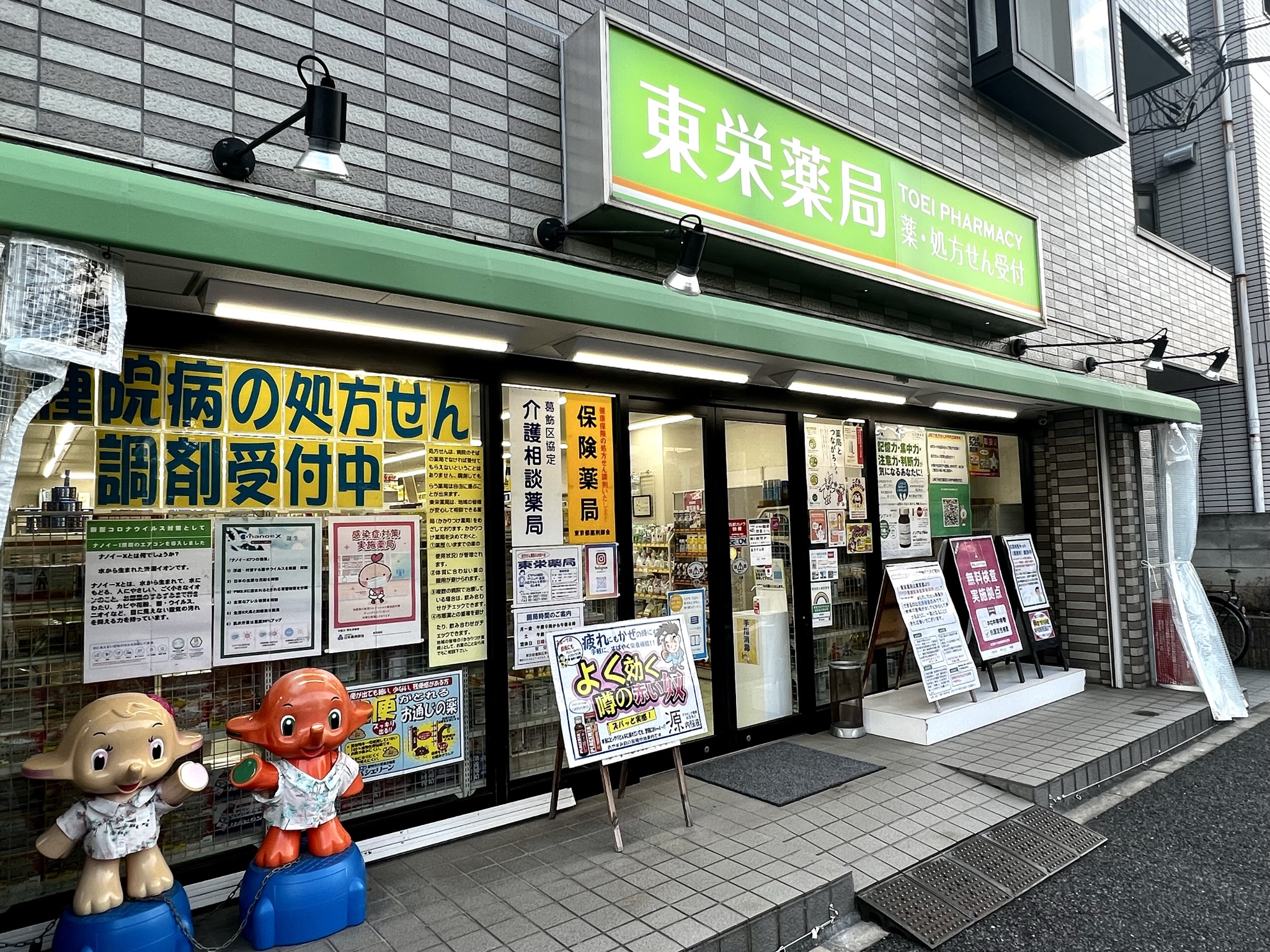 公式案内画像