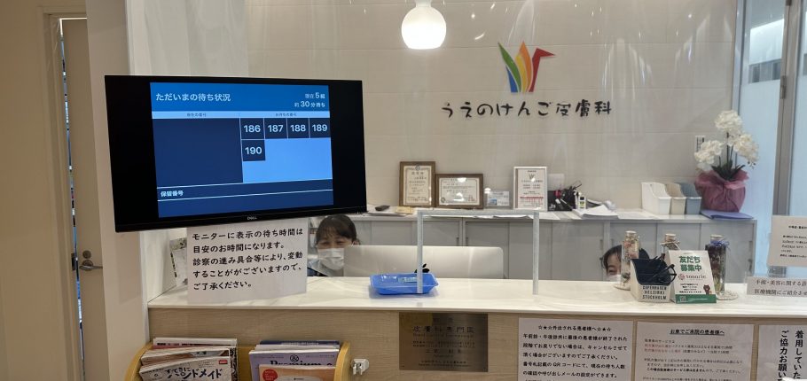 公式案内画像