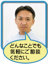 公式案内画像