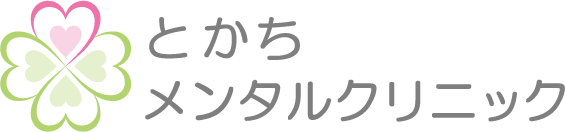とかちメンタルクリニック