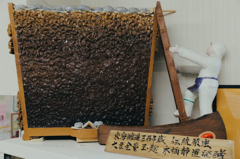 木桶の仕込みを示す味噌の模型