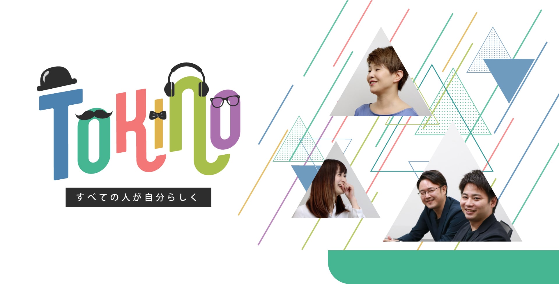 公式案内画像