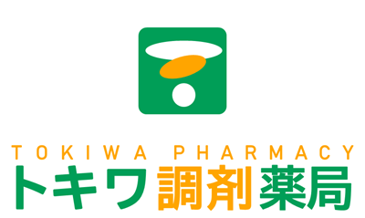 トキワ調剤薬局